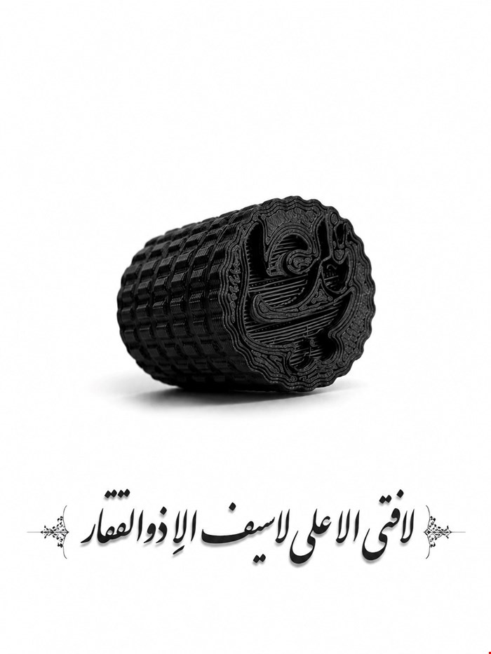 هندگریپ گلنگدن طرح یاعلی مشکی