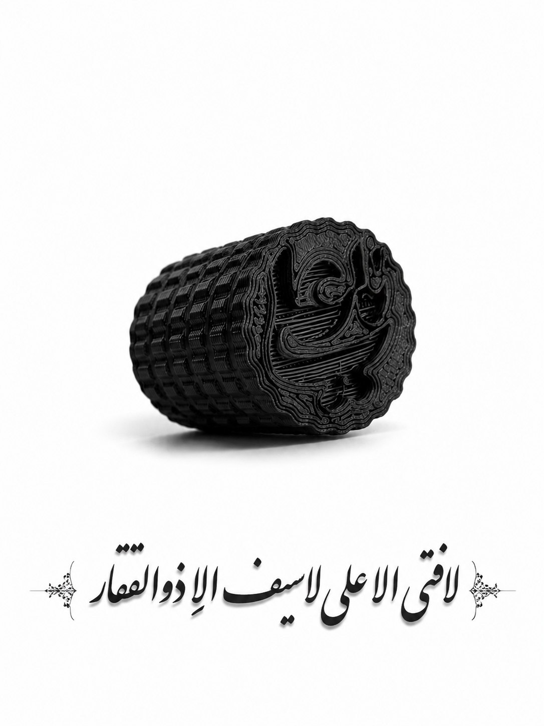 هندگریپ گلنگدن طرح یاعلی مشکی
